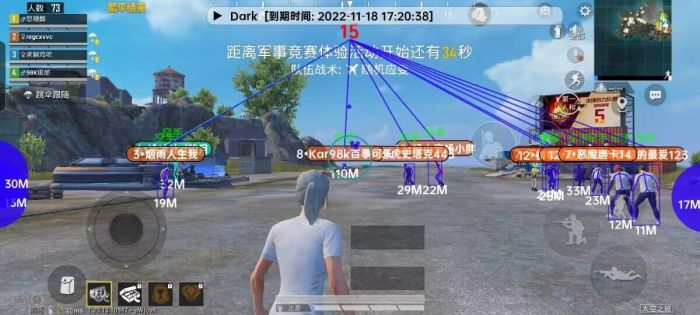 和平精英不封号全功能免费挂 - 稳定流畅不卡顿
